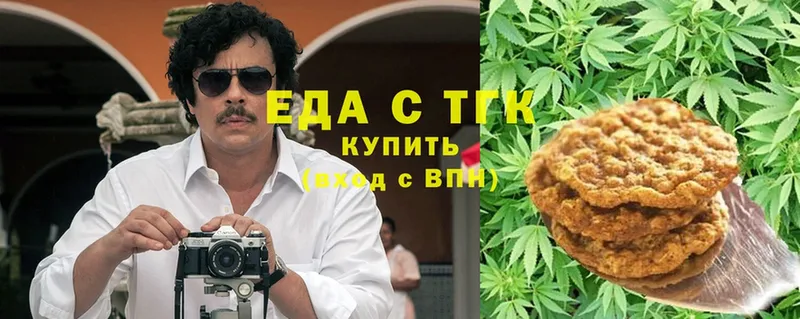 Canna-Cookies марихуана  МЕГА маркетплейс  Вуктыл 