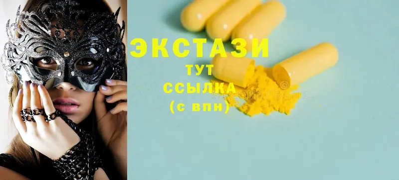 Ecstasy 250 мг  где купить наркоту  Вуктыл 