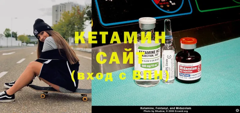 гидра онион  даркнет какой сайт  Кетамин ketamine  Вуктыл 